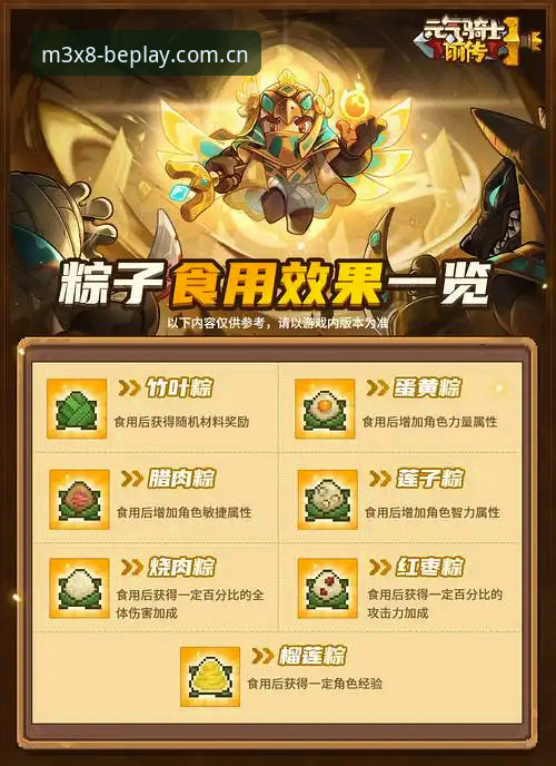 必博体育平台2025版本使用指南：beplay最新活动与完整体验攻略
