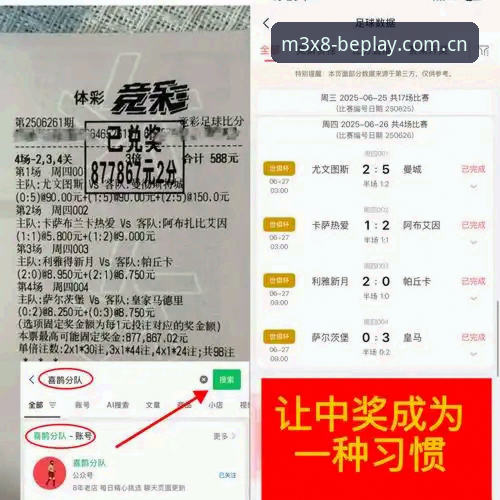 必博体育平台完整指南：从新手到高手的beplay体育赛事评测与使用心得