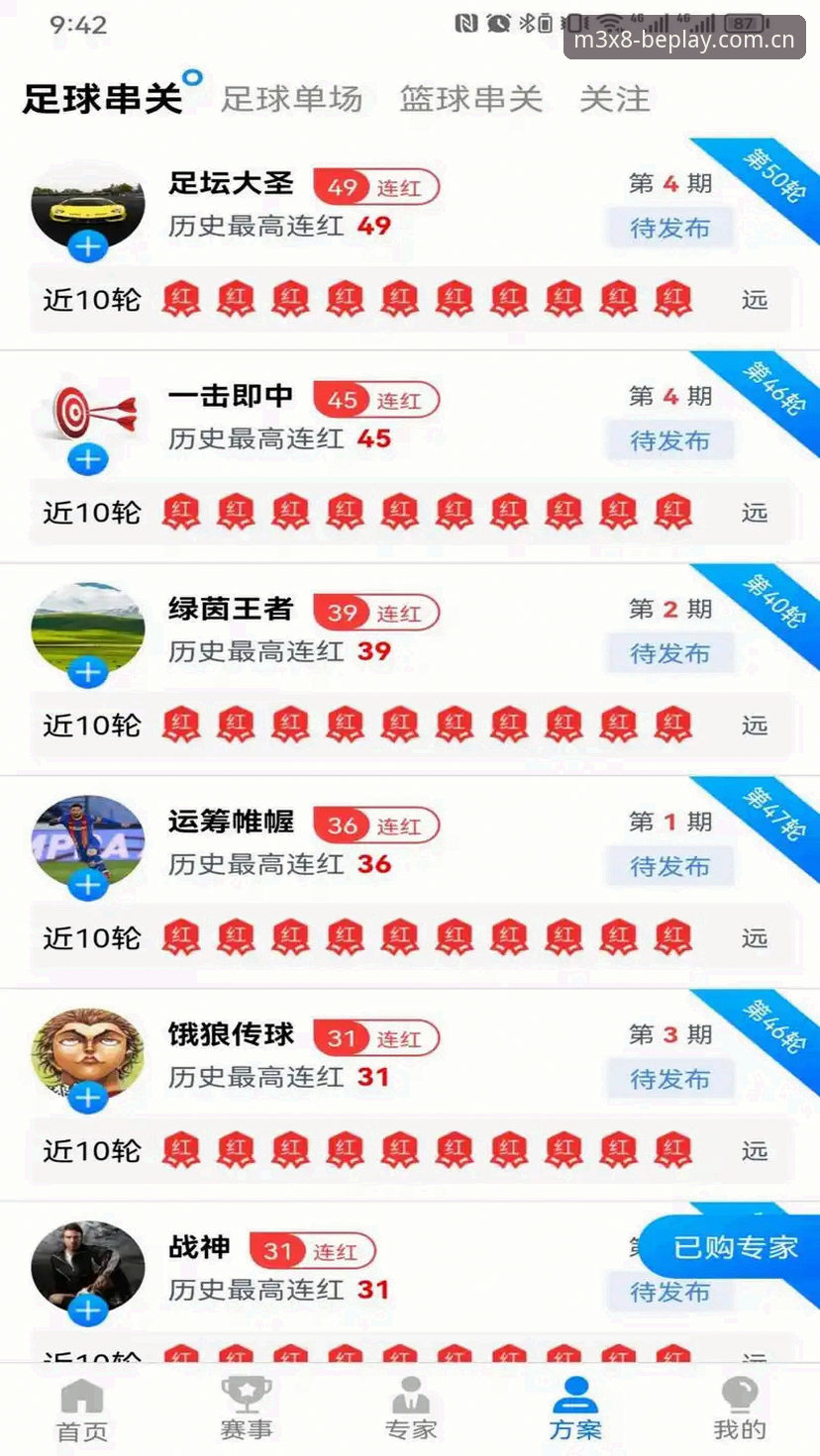 必博体育平台注册与使用完整指南：从入门到精通